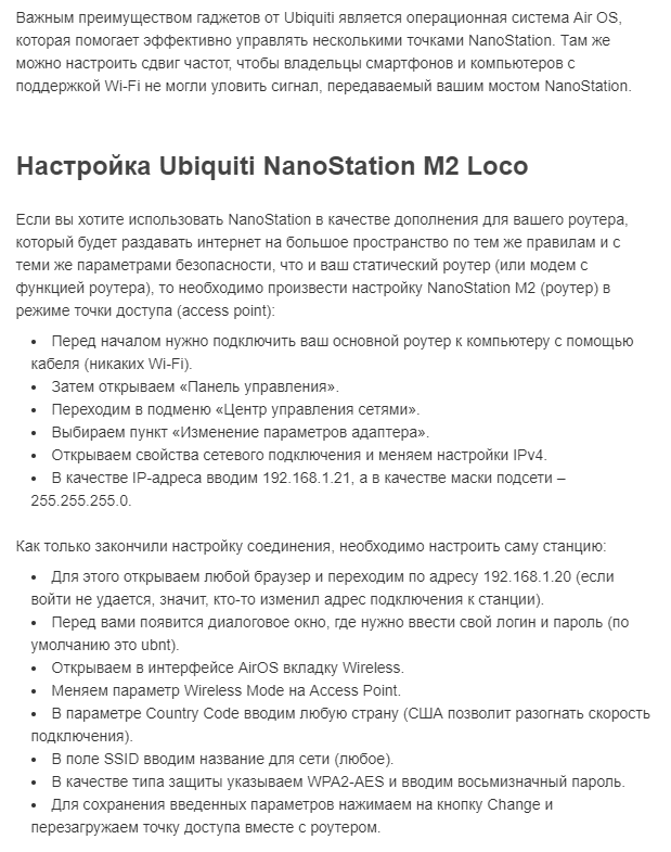 nanostation-userguide-5.png
