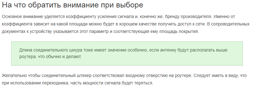 Снимок5.PNG