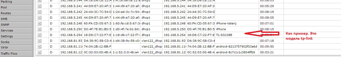 tplink_mac.jpg
