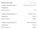 Снимок экрана — 2026-06-04 в 11.16.52.png