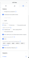Снимок экрана — 2026-06-04 в 14.39.03.png