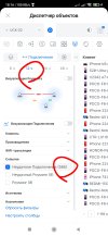 Screenshot_2026-07-31-18-16-55-316_com.ubnt.easyunifi~2.jpg