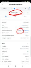 Screenshot_2026-07-31-19-34-45-819_com.ubnt.easyunifi~2.jpg