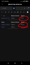 Screenshot_2026-07-31-19-37-25-698_com.ubnt.easyunifi~2.jpg